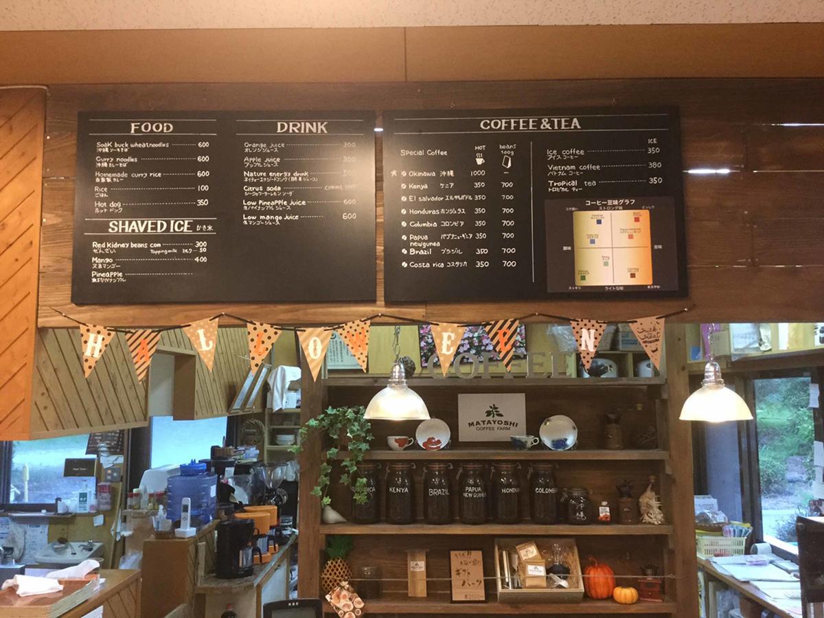 Matayoshi Coffee Farm Villa Higashi Exterior photo